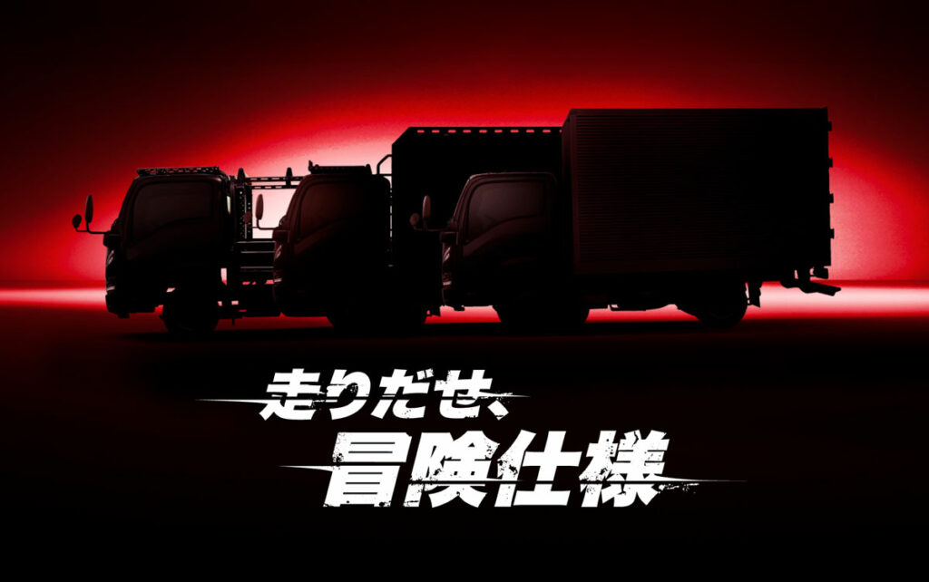 商用車メーカーが手掛ける本気の「冒険」仕様!!　いすゞA&Sが東京オートサロン2026に3台のカスタムトラックを出品