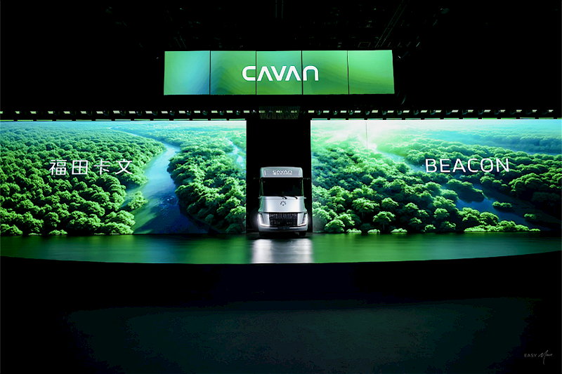 ついに液体水素の大型トラックが量産化!? 中国・FOTONが新エネルギー車の大型プラットフォーム「ビーコン」を正式発表!