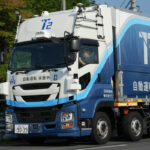 関東〜関西間を1日で往復可能！　T2の実証運行で「レベル4自動運転トラックによる幹線輸送サービス」の実力が見えてきた！