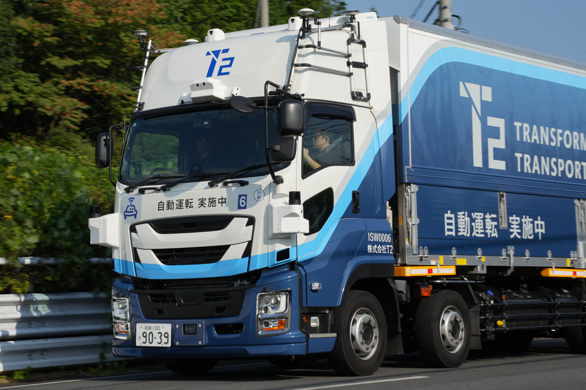 関東〜関西間を1日で往復可能！ T2の実証運行で「レベル4自動運転