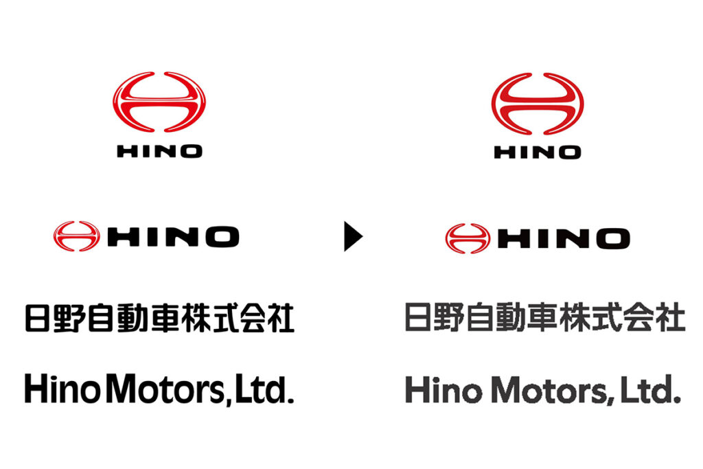 日野CIの従来版（左）と改定版（右）の比較。なお赤色がわずかに違ってみえるが、実際には同じ色（HINOレッド）を継続使用している