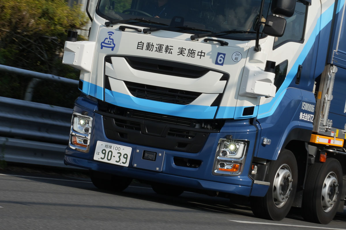 自動運転トラックでは国内初！ しかもハンドル操作なし！ T2の自動運転