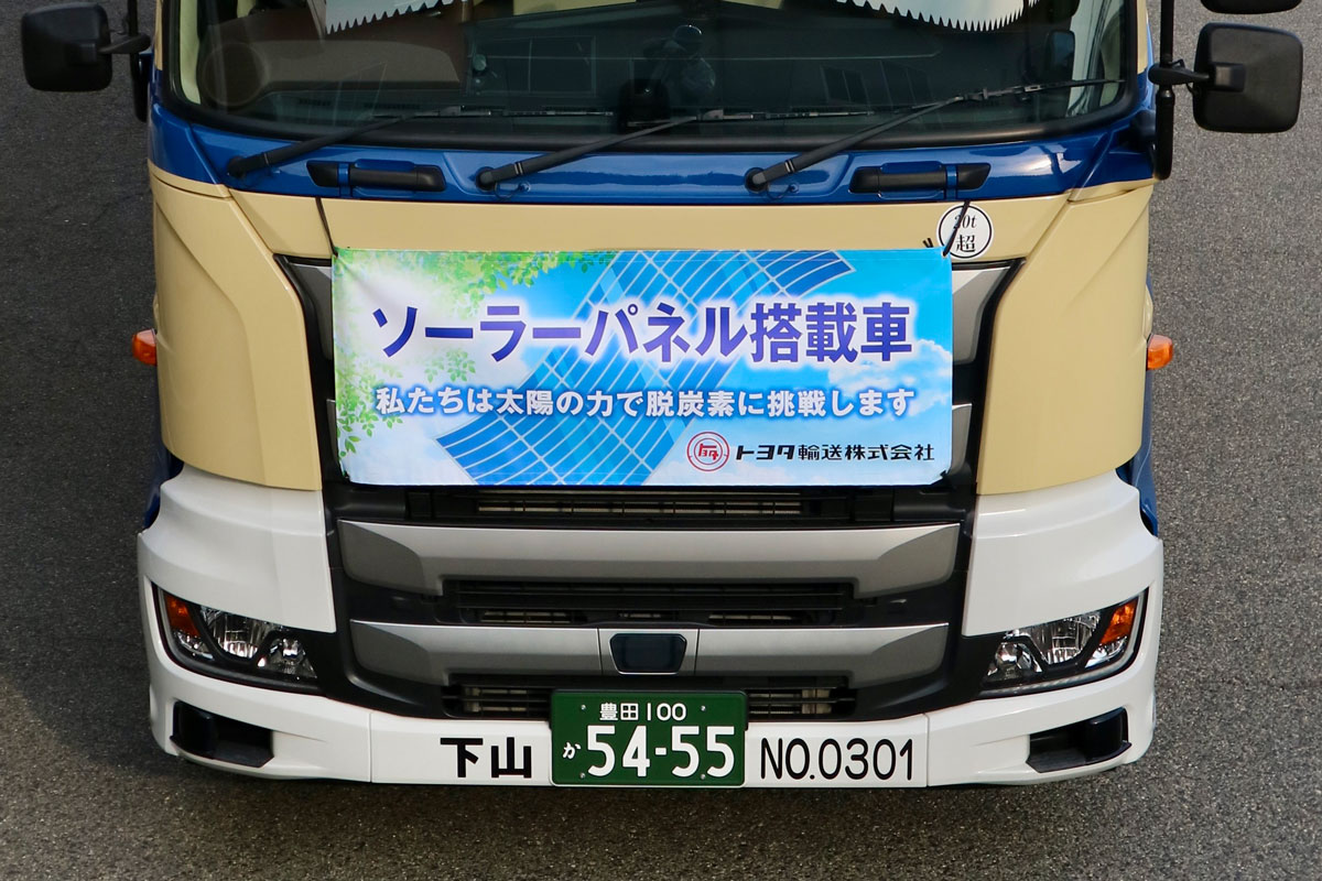 00_IMG_7409.jpg