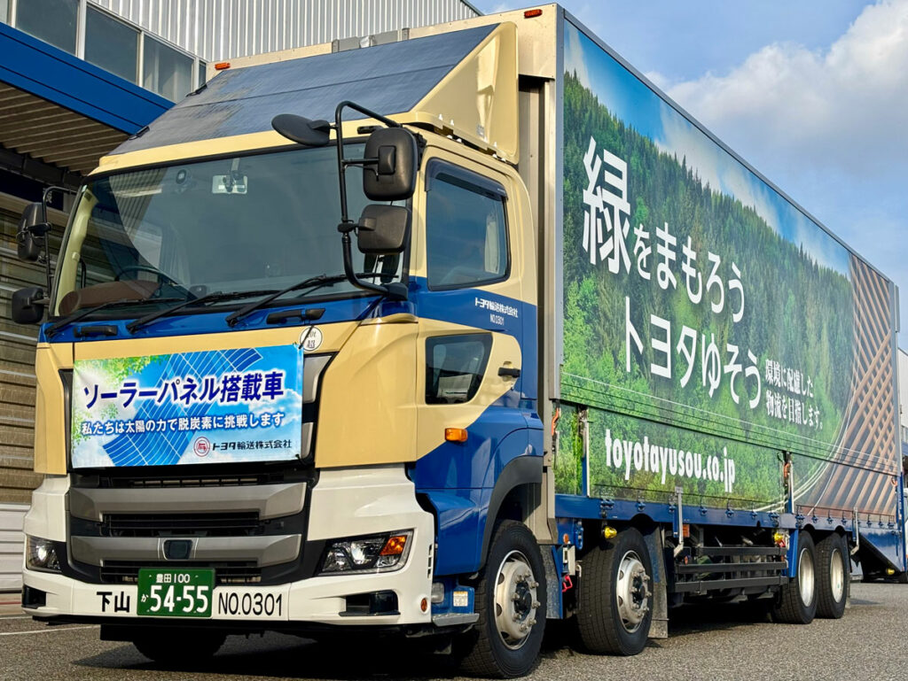 カルコパイライト太陽電池を搭載した導風板を装着した車両運搬車