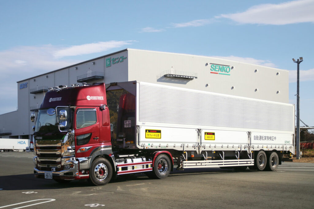 幹線輸送での社会実装を加速!!　ロボトラックなどが自動運転セミトレーラの走行実証を実施