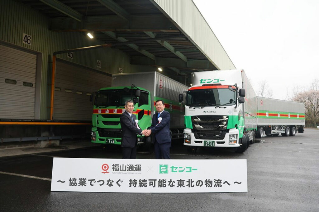 センコーと福山通運が東北地区で協業開始！　新たにオープンした中継輸送施設「TSUNAGU STATION 福島」とは？