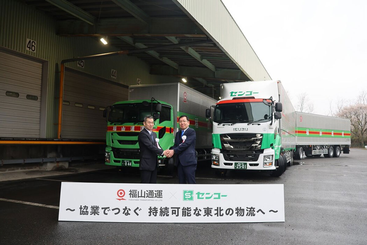 センコーと福山通運が東北地区で協業開始！ 新たにオープンした中継