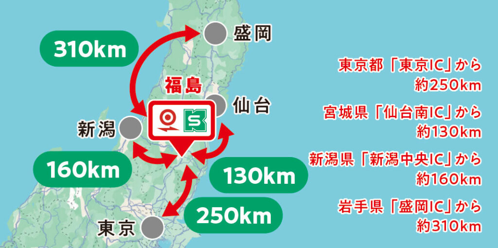 TSUNAGU STATION 福島