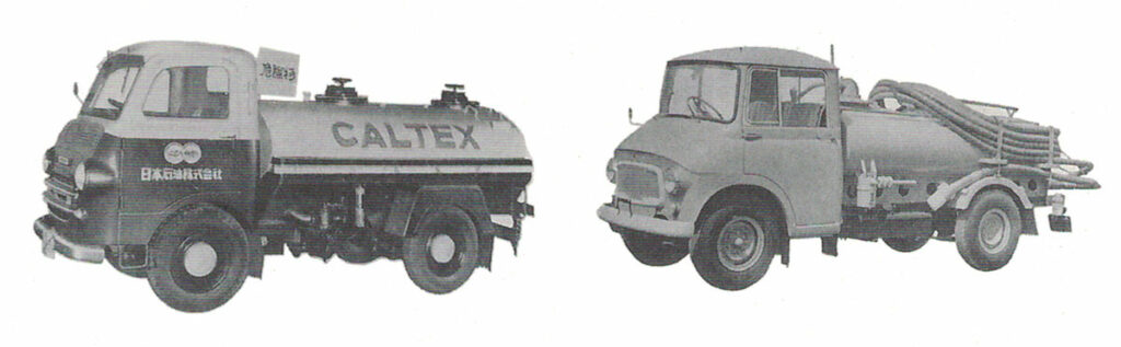甲子園工場では、機械加工とは別に1956年暮れから小型トラックの架装も行なっている。左は2000リッターのガソリンを運ぶ小型タンクローリ、右はバキュームカー