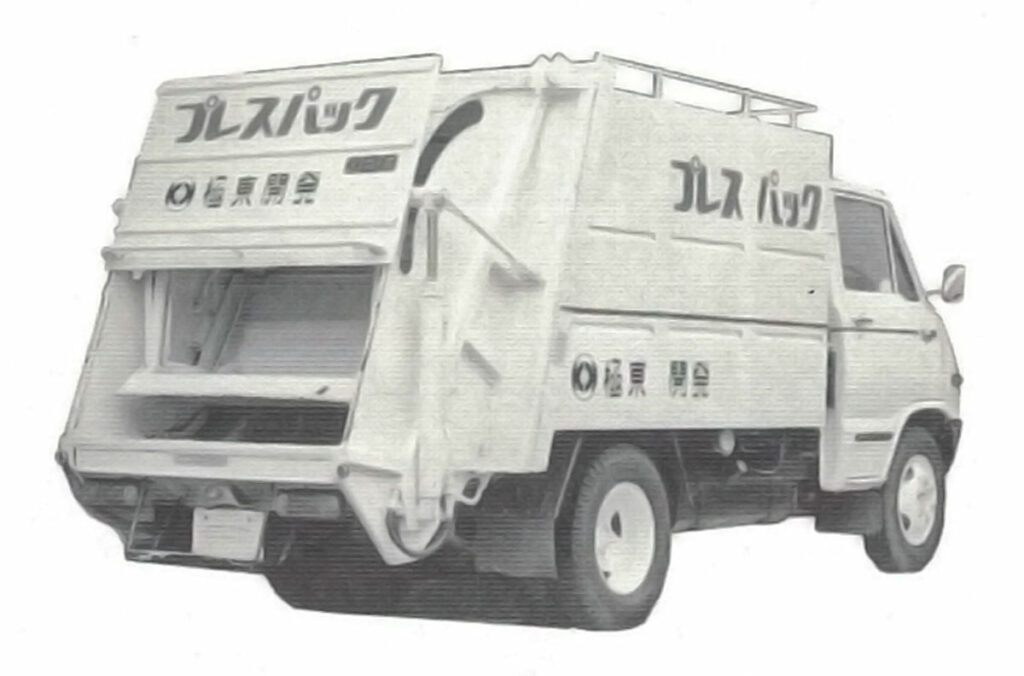 1971年に登場したプレスパック1号車