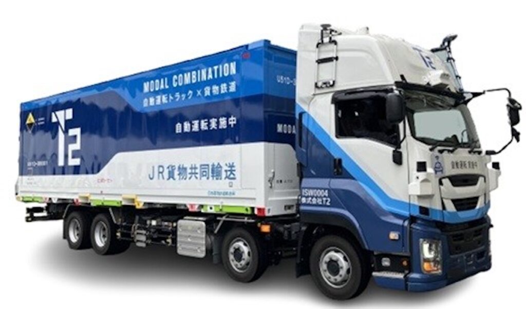 T2およびJR貨物とコラボして実現した「JR貨物共同輸送用スワップボディコンテナ」