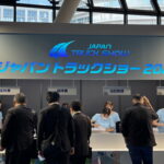 「ジャパントラックショー2026」開会!! 　パシフィコ横浜で5月16日まで過去最大規模で開催!!
