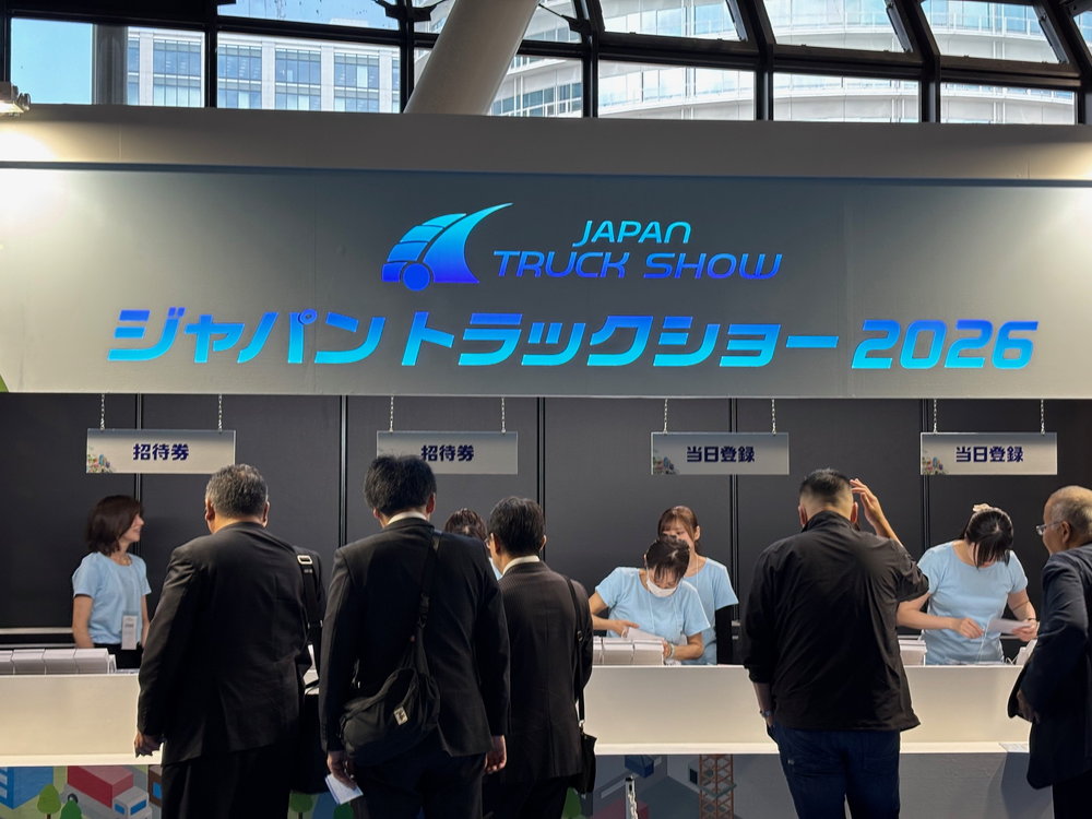 「ジャパントラックショー2026」開会!! 　パシフィコ横浜で5月16日まで過去最大規模で開催!!