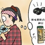 元トラック乗りの漫画家・焦げ猫さんがジャパントラックショーでビックリ!!　ニオイが消えるコートって何？