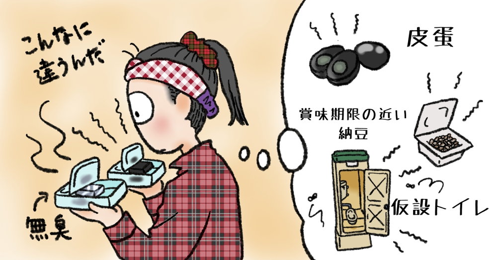 元トラック乗りの漫画家・焦げ猫さんがジャパントラックショーでビックリ!!　ニオイが消えるコートって何？