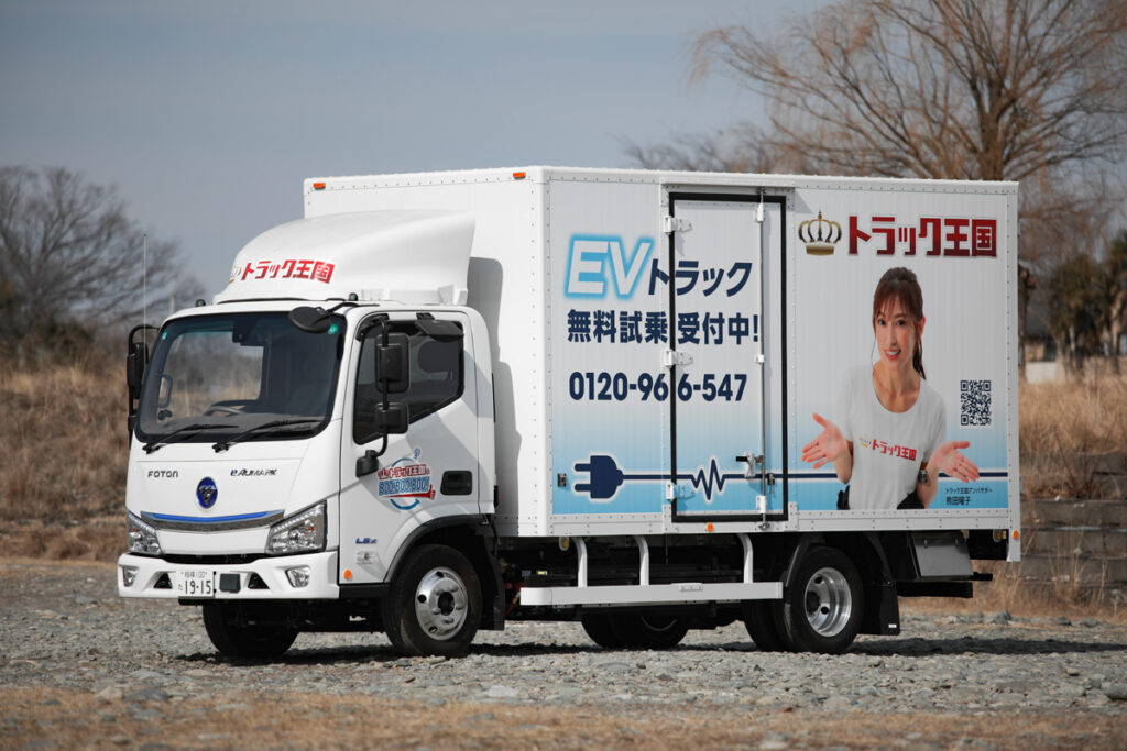 フォトンeオウマーク日本仕様。試乗車はイベントでの展示や試乗用という