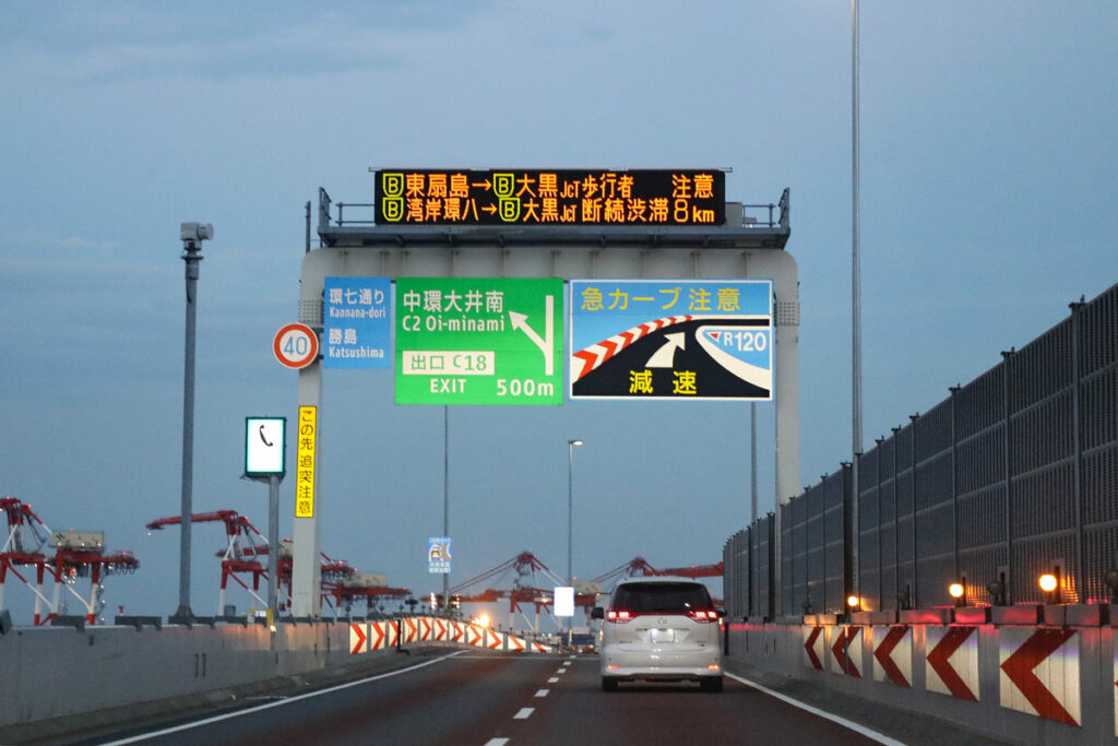 歩行者の立ち入りの注意を促す高速道路の電光掲示板