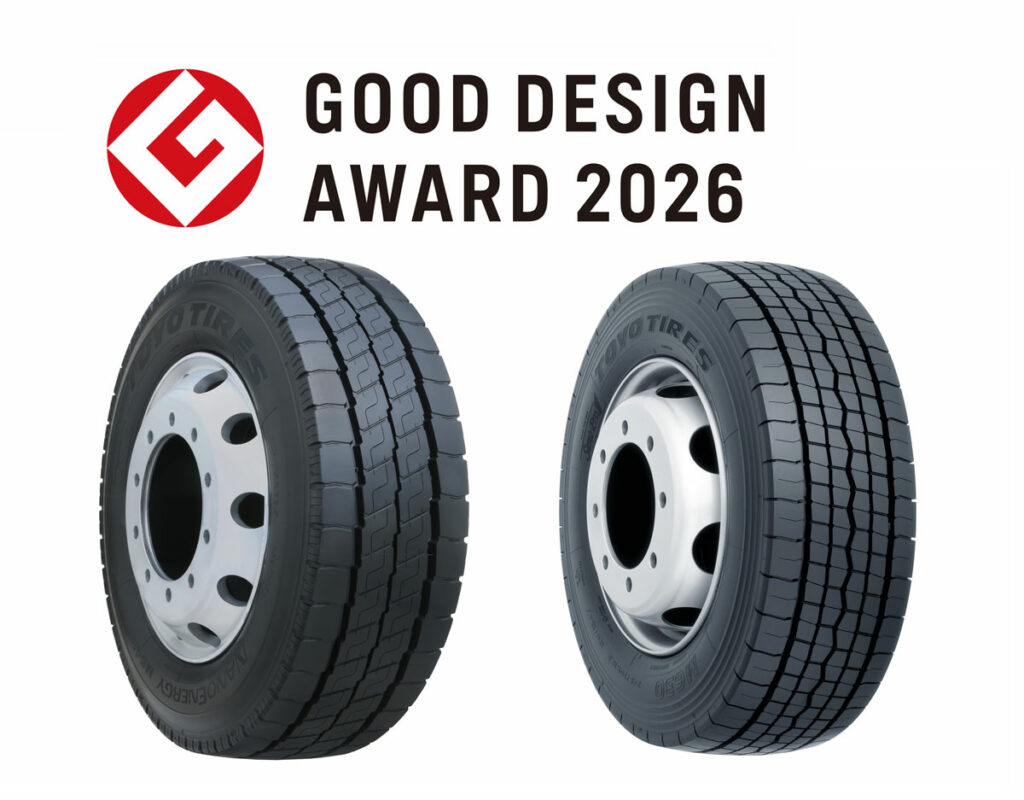 専用性が高いトラック・バス用タイヤを高評価!!　トーヨータイヤの2製品が2026年度グッドデザイン賞を受賞