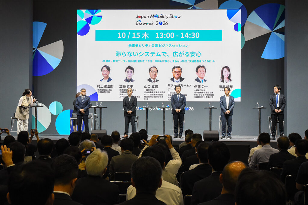 ビジネスセッション「滞らないシステムで、広がる安心。」ではトラックメーカー3社と自動運転技術開発企業と物流専門の危機管理サービス企業が登壇